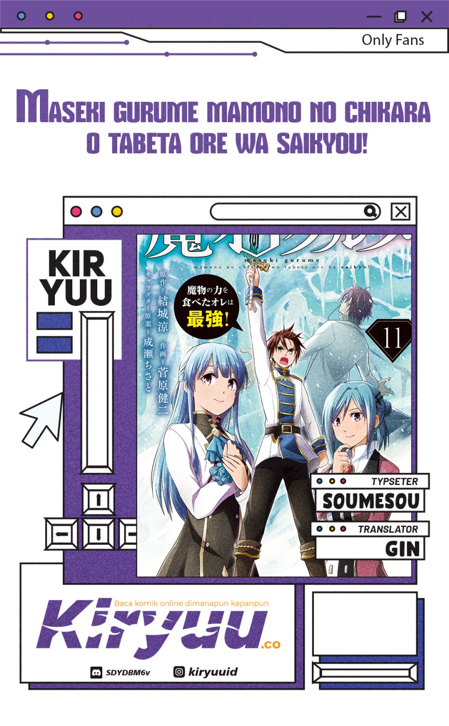 Maseki Gurume: Mamono no Chikara o Tabete Ore wa Saikyou! Chapter 68.2 Gambar 1