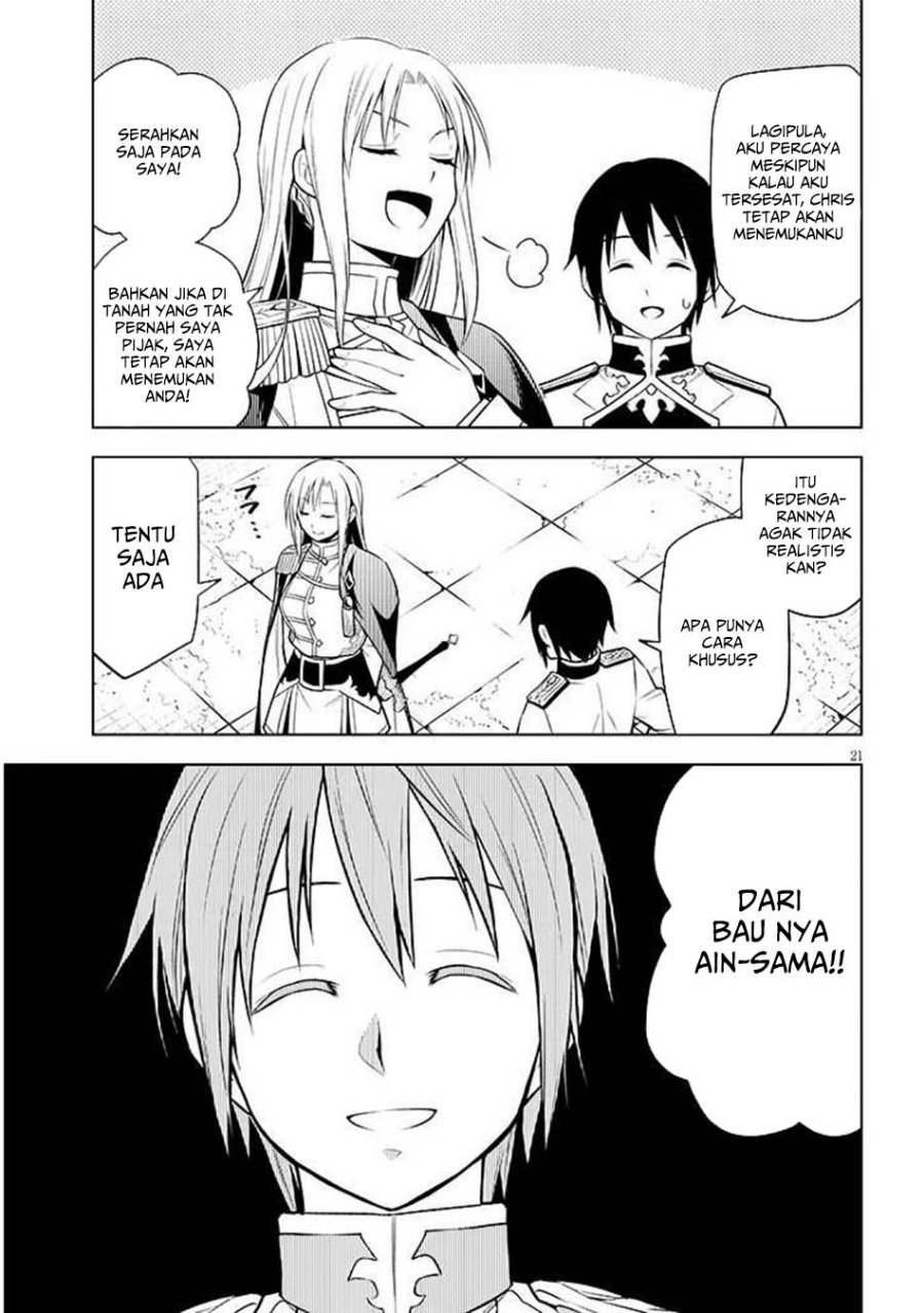 Maseki Gurume: Mamono no Chikara o Tabete Ore wa Saikyou! Chapter 68.2 Gambar 3