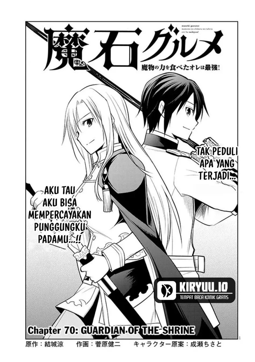 Maseki Gurume: Mamono no Chikara o Tabete Ore wa Saikyou! Chapter 70.1 Gambar 2