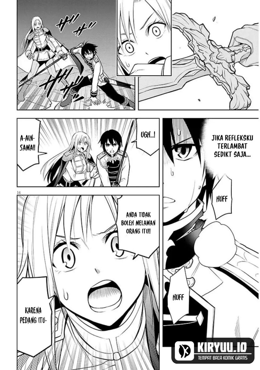 Maseki Gurume: Mamono no Chikara o Tabete Ore wa Saikyou! Chapter 70.1 Gambar 14