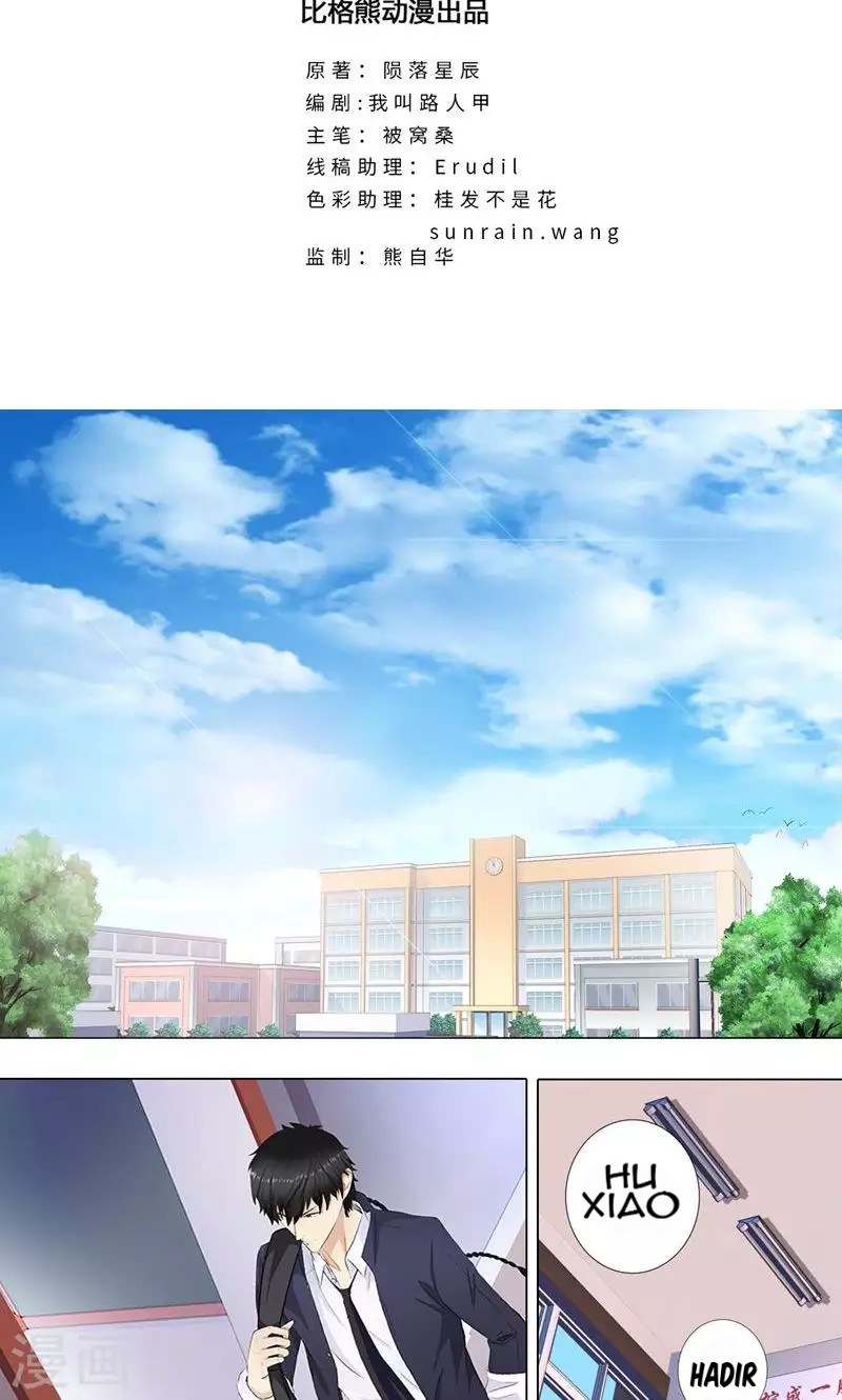 Master University (Master Campus) Chapter 07 Gambar 3