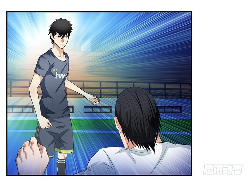 Master University (Master Campus) Chapter 16 Gambar 12