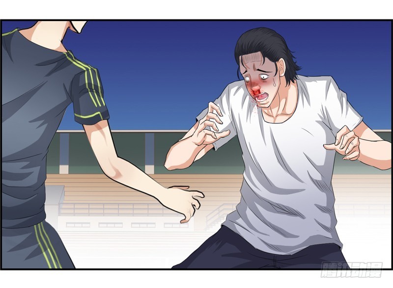 Master University (Master Campus) Chapter 16 Gambar 17