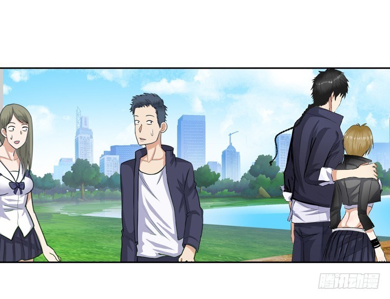 Master University (Master Campus) Chapter 17 Gambar 28