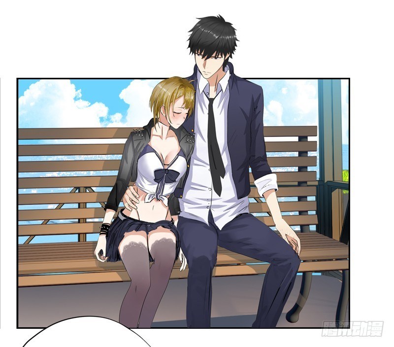 Master University (Master Campus) Chapter 17 Gambar 29