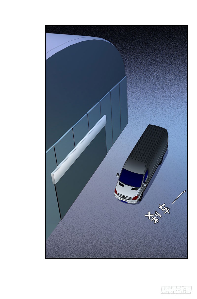 Master University (Master Campus) Chapter 31 Gambar 6