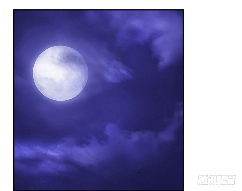 Master University (Master Campus) Chapter 31 Gambar 12
