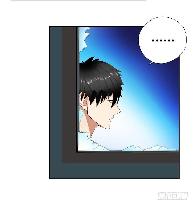 Master University (Master Campus) Chapter 31 Gambar 13