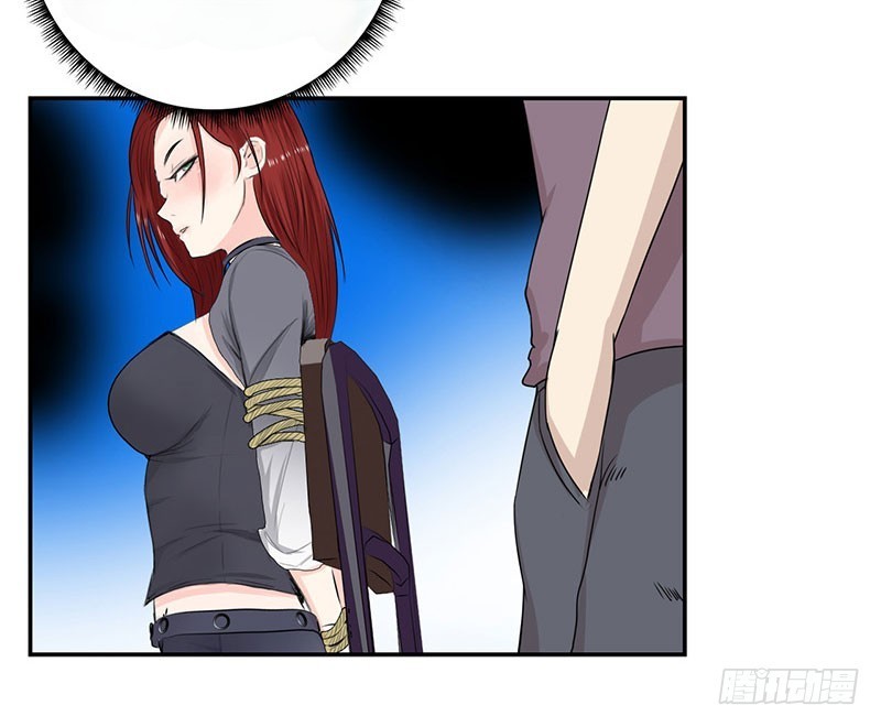 Master University (Master Campus) Chapter 31 Gambar 16