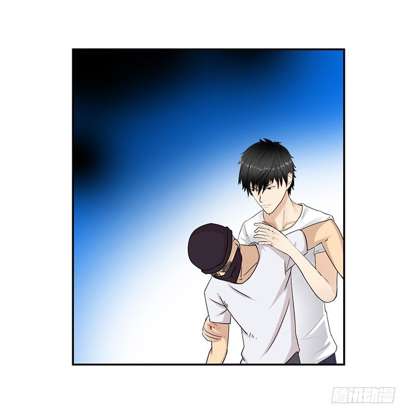 Master University (Master Campus) Chapter 31 Gambar 19
