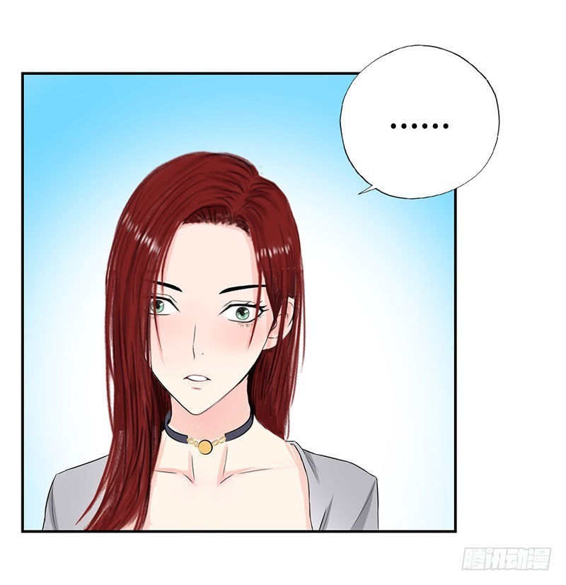 Master University (Master Campus) Chapter 31 Gambar 20