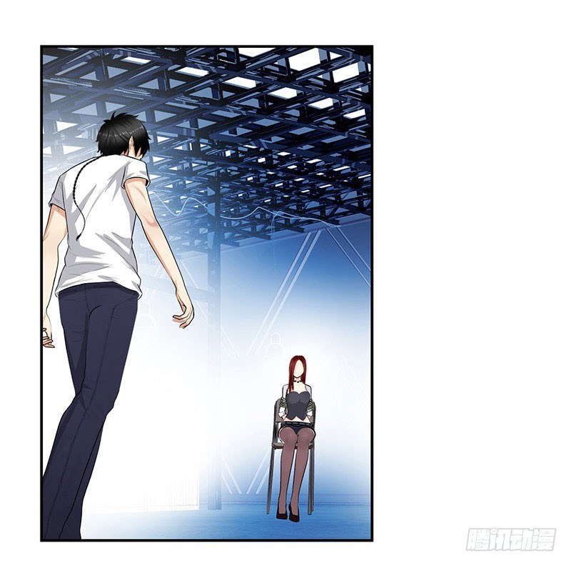 Master University (Master Campus) Chapter 31 Gambar 21