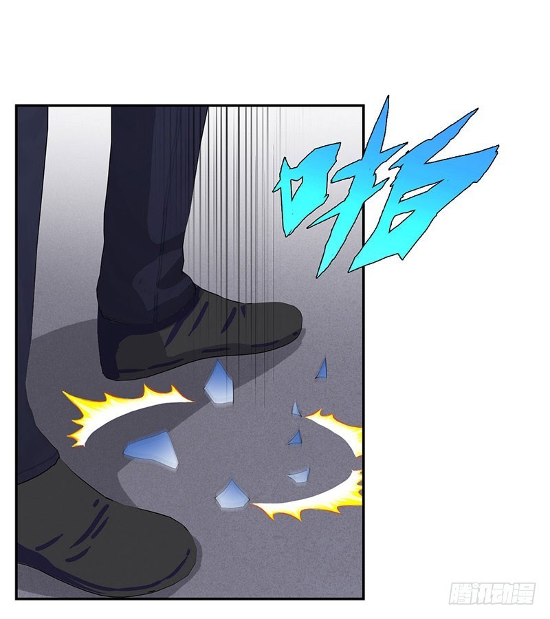 Master University (Master Campus) Chapter 31 Gambar 27