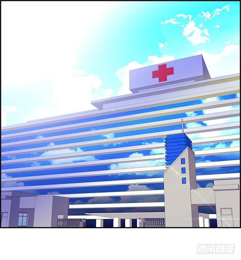 Master University (Master Campus) Chapter 33 Gambar 3