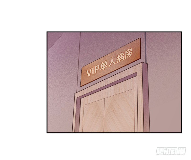 Master University (Master Campus) Chapter 33 Gambar 4