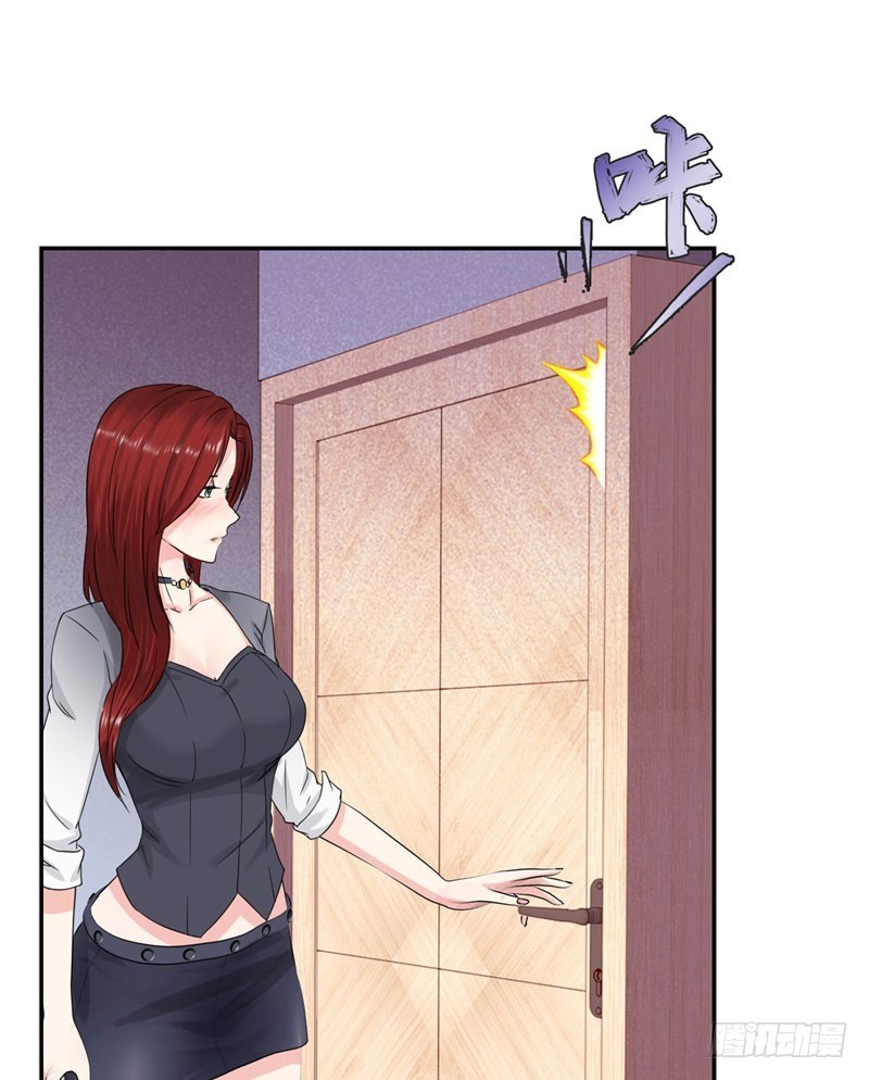 Master University (Master Campus) Chapter 33 Gambar 7
