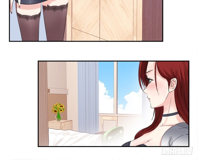 Master University (Master Campus) Chapter 33 Gambar 8