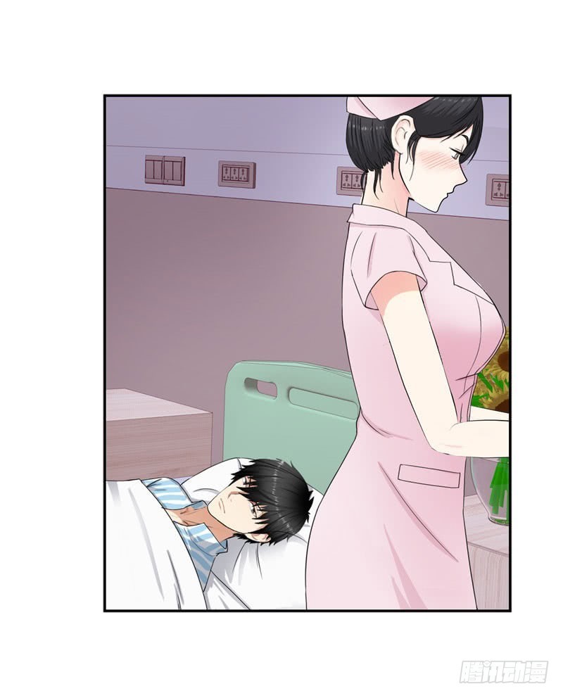 Master University (Master Campus) Chapter 33 Gambar 26
