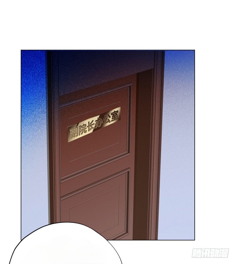 Master University (Master Campus) Chapter 33 Gambar 36
