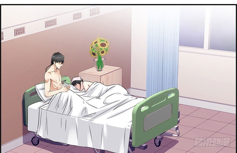 Master University (Master Campus) Chapter 34 Gambar 3
