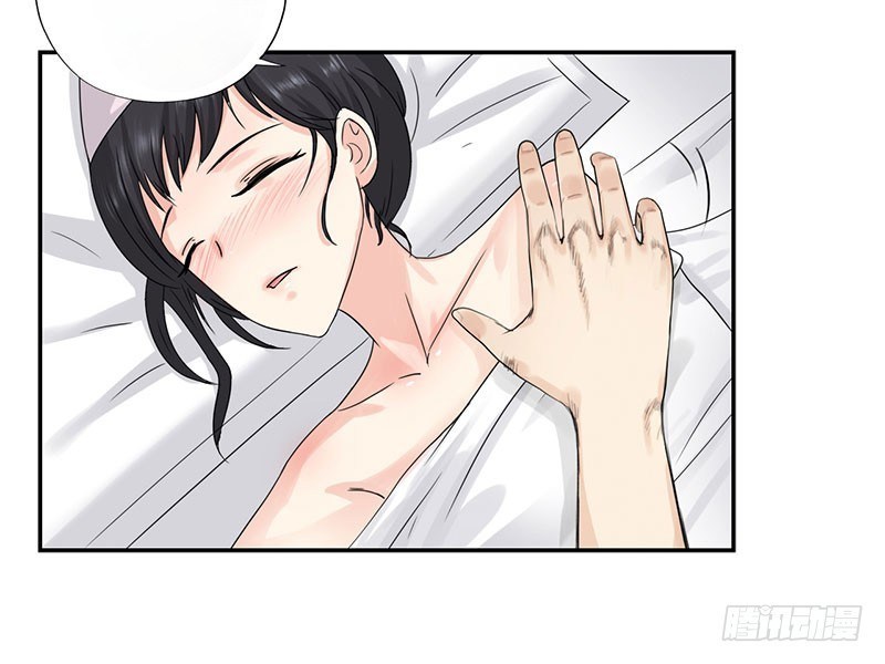 Master University (Master Campus) Chapter 34 Gambar 8