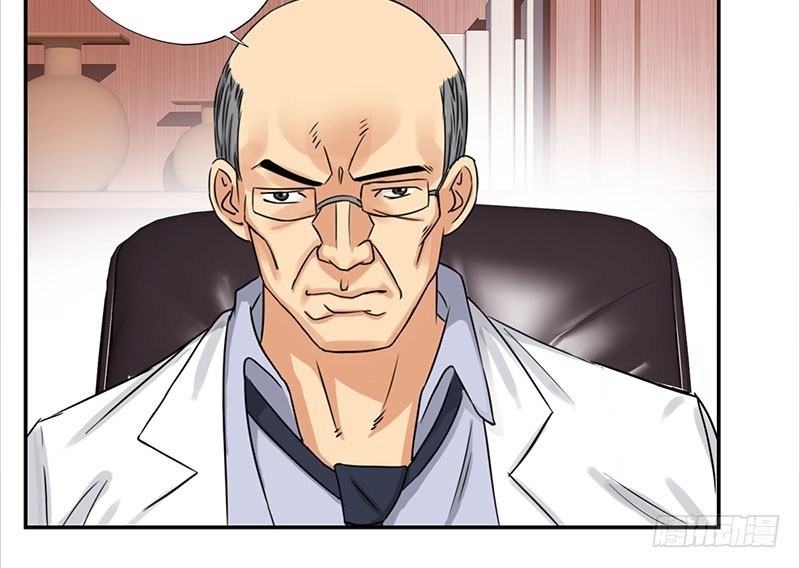 Master University (Master Campus) Chapter 34 Gambar 32
