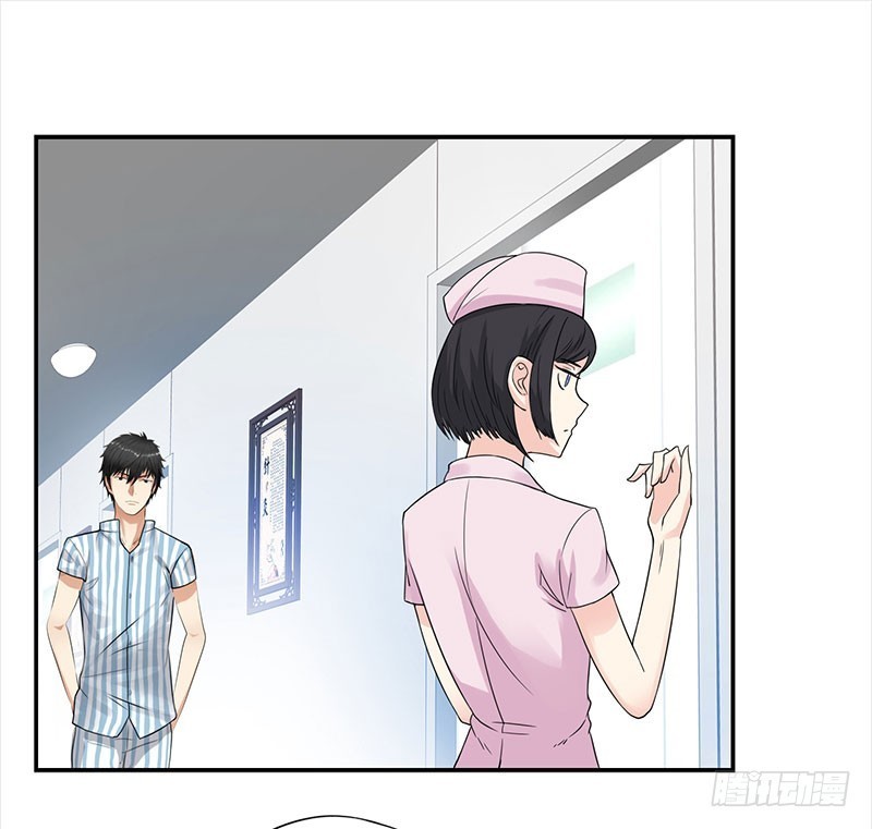 Master University (Master Campus) Chapter 36 Gambar 3