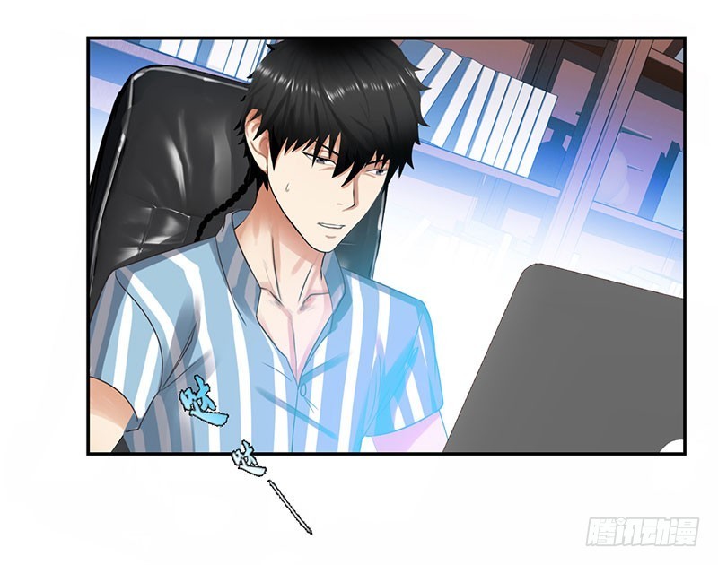 Master University (Master Campus) Chapter 36 Gambar 15