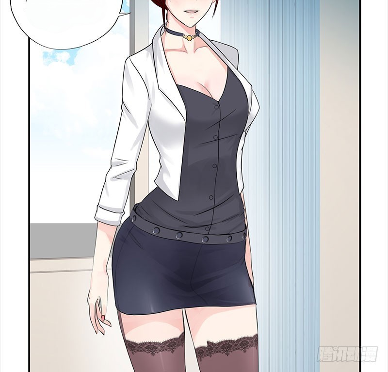 Master University (Master Campus) Chapter 36 Gambar 21