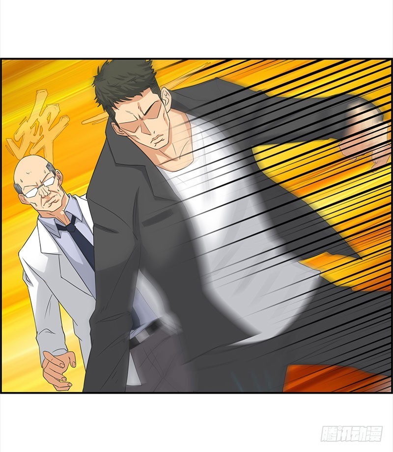Master University (Master Campus) Chapter 37 Gambar 17