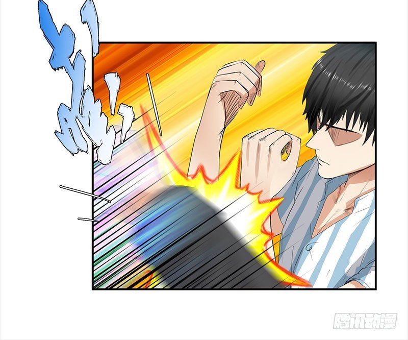Master University (Master Campus) Chapter 37 Gambar 21