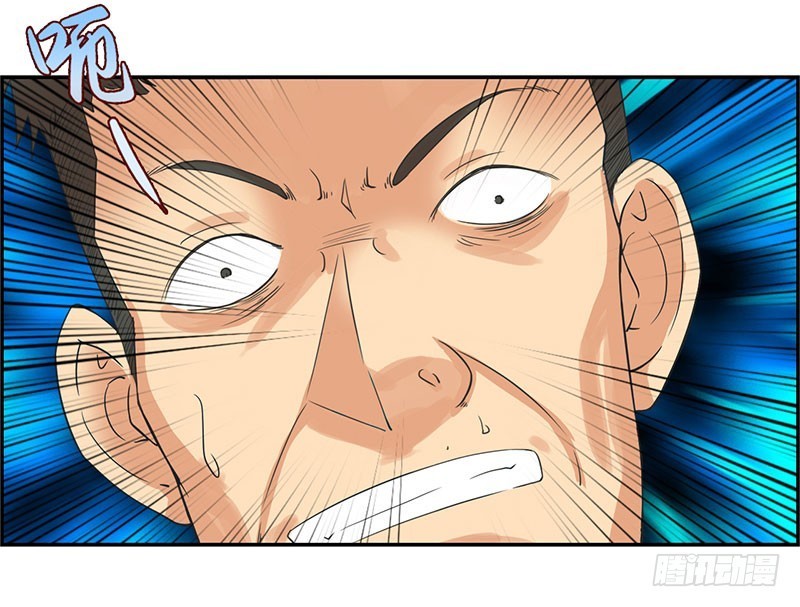 Master University (Master Campus) Chapter 37 Gambar 26