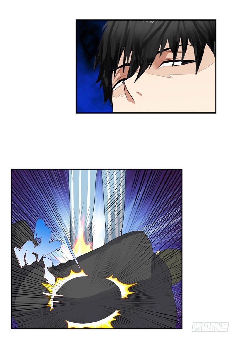 Master University (Master Campus) Chapter 37 Gambar 30