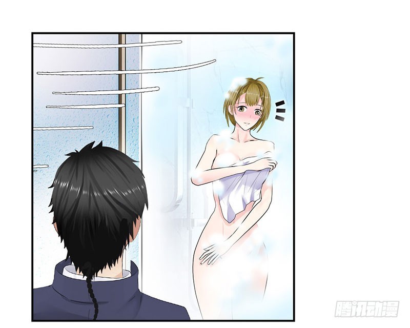 Master University (Master Campus) Chapter 41 Gambar 8