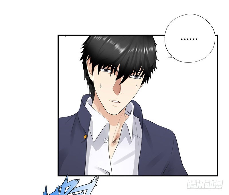 Master University (Master Campus) Chapter 41 Gambar 9
