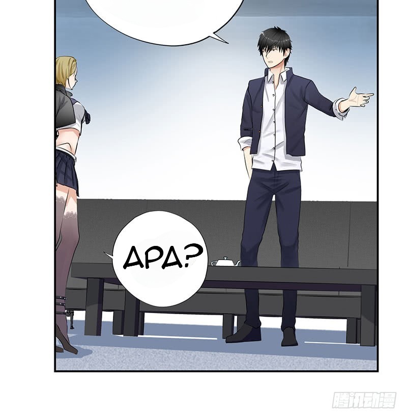 Master University (Master Campus) Chapter 41 Gambar 30