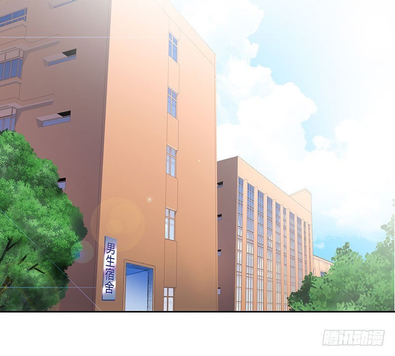 Master University (Master Campus) Chapter 46 Gambar 3