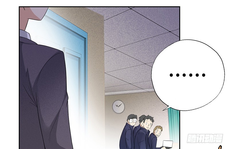 Master University (Master Campus) Chapter 46 Gambar 11