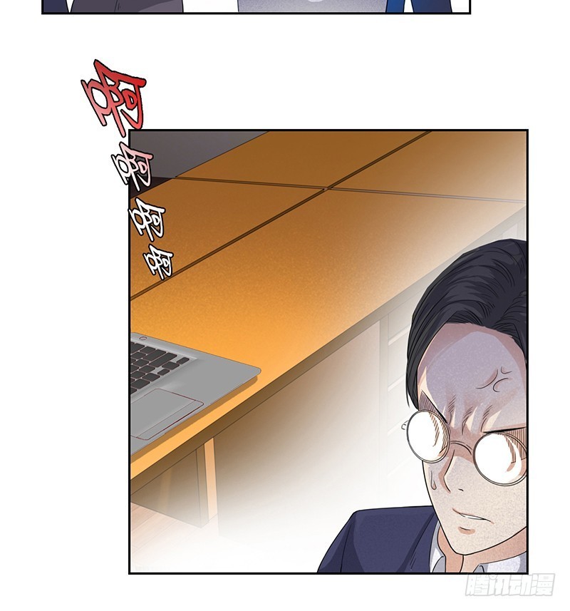 Master University (Master Campus) Chapter 46 Gambar 15