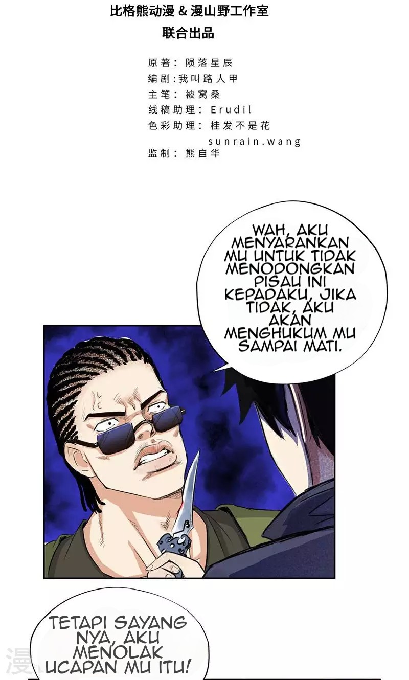 Master University (Master Campus) Chapter 49 Gambar 3
