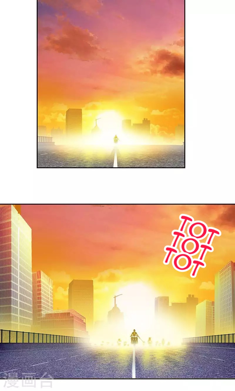Master University (Master Campus) Chapter 49 Gambar 18