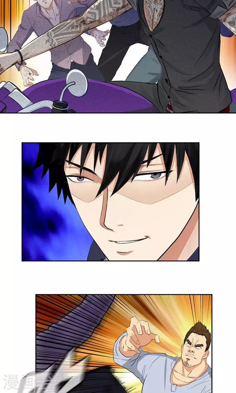 Master University (Master Campus) Chapter 50 Gambar 10