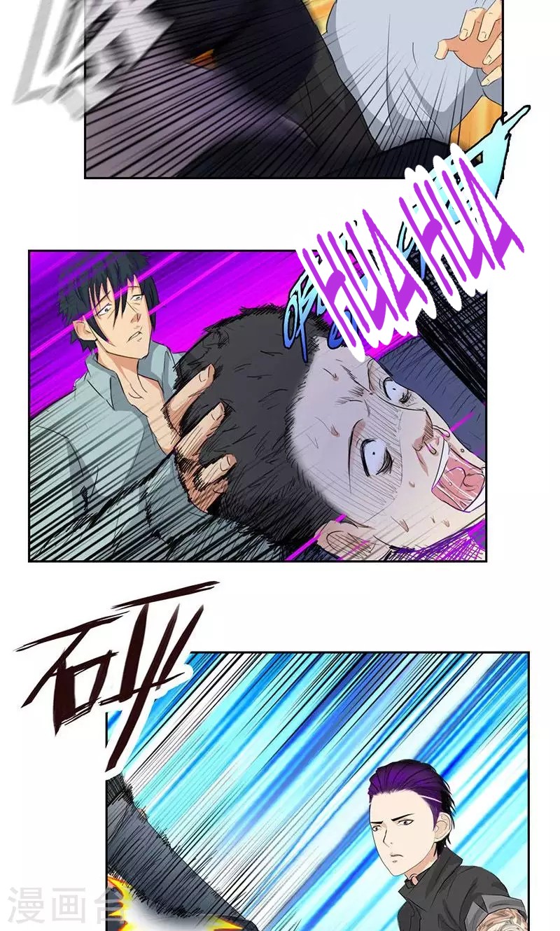 Master University (Master Campus) Chapter 50 Gambar 11