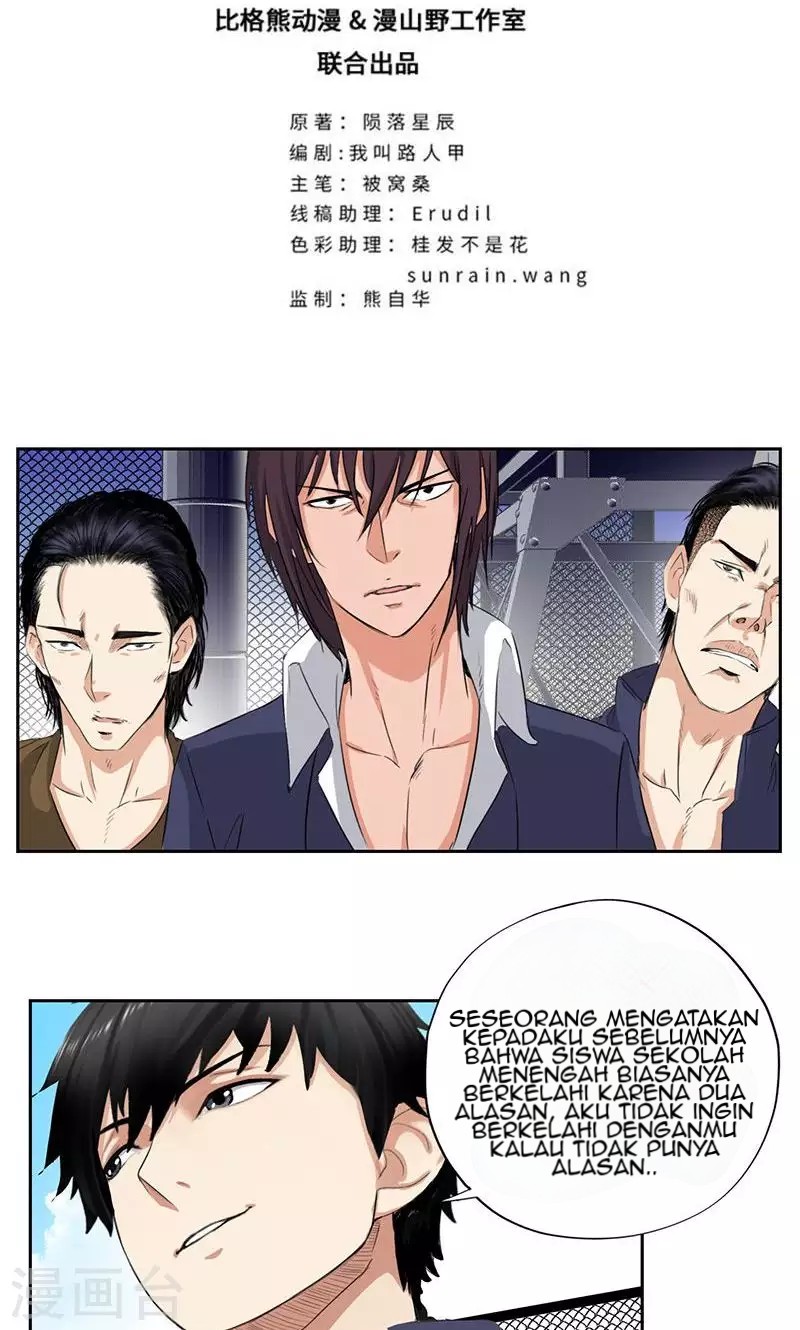 Master University (Master Campus) Chapter 53 Gambar 3