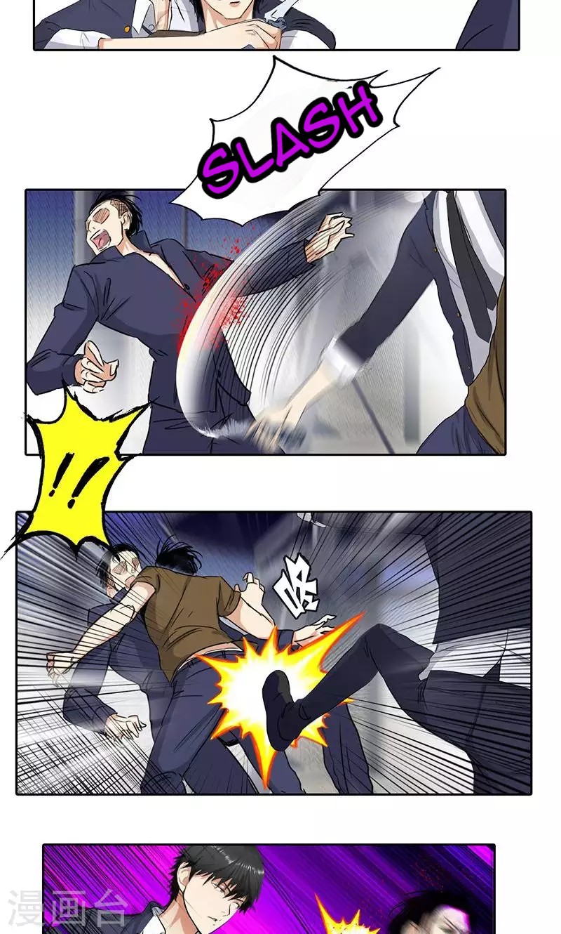 Master University (Master Campus) Chapter 53 Gambar 9