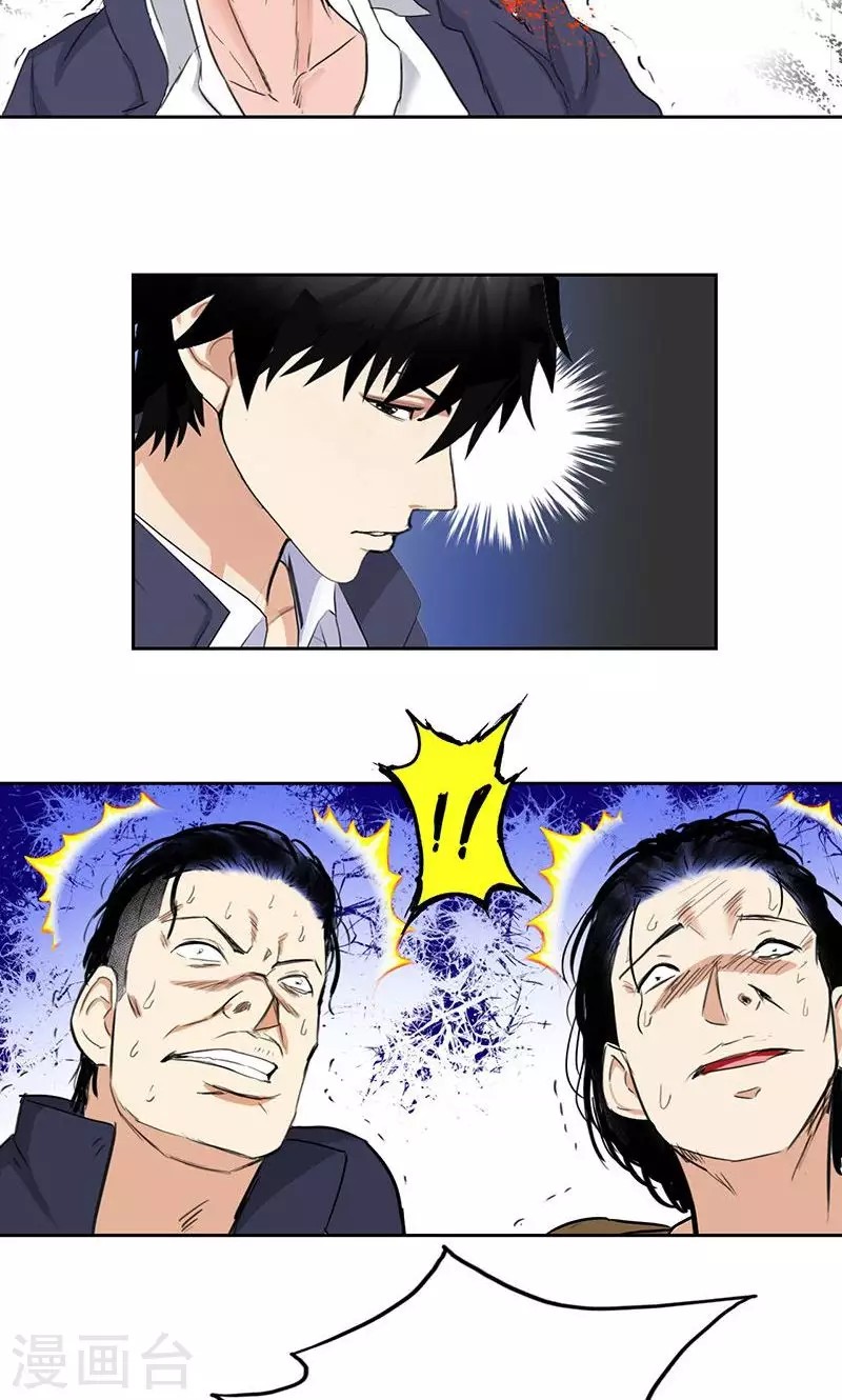 Master University (Master Campus) Chapter 53 Gambar 20