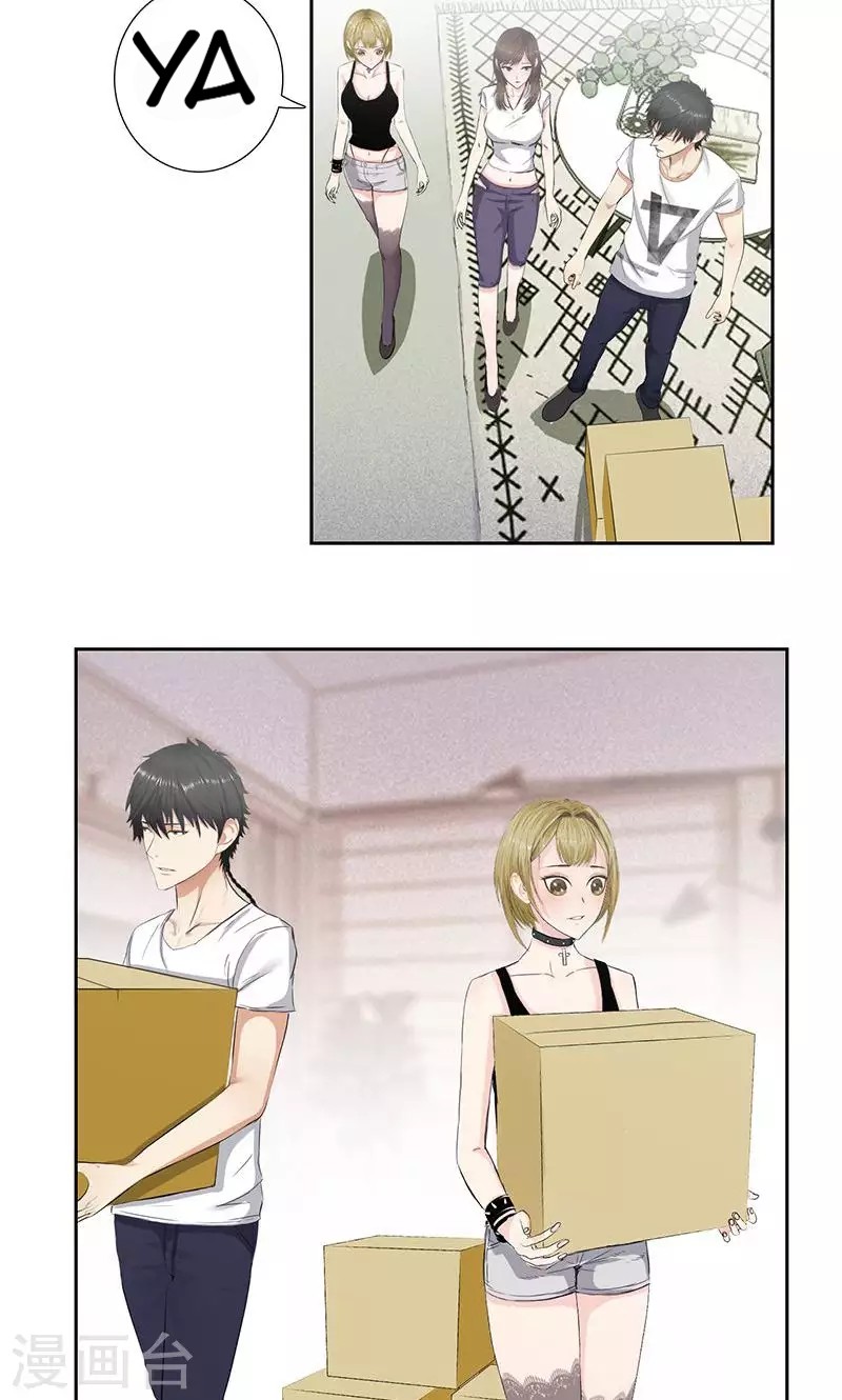 Master University (Master Campus) Chapter 58 Gambar 6