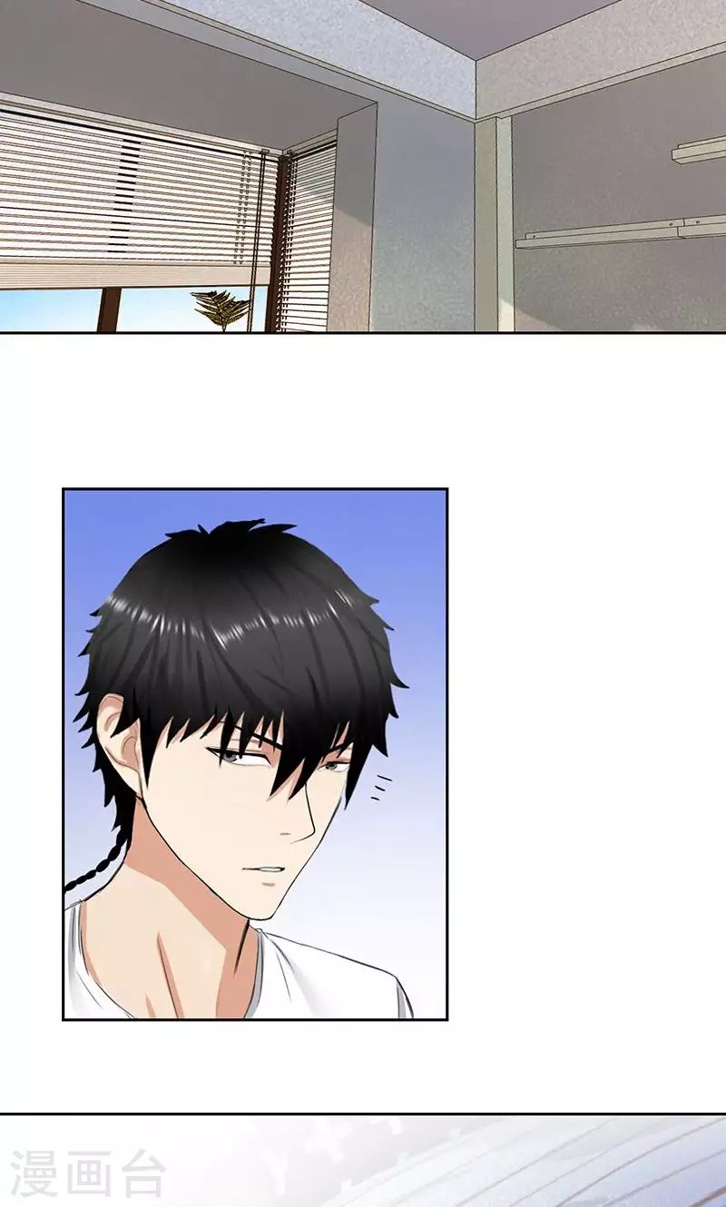 Master University (Master Campus) Chapter 58 Gambar 10