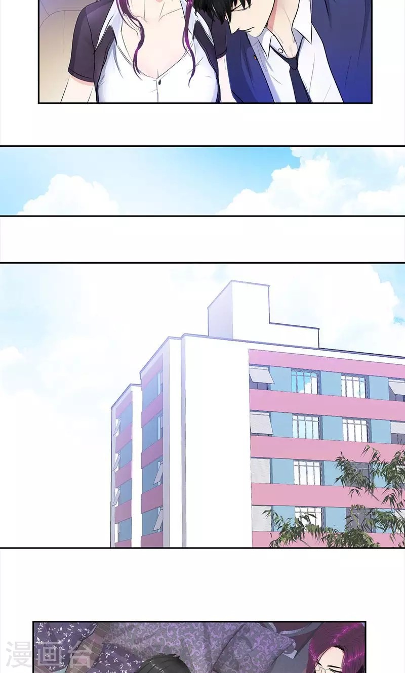 Master University (Master Campus) Chapter 66 Gambar 16