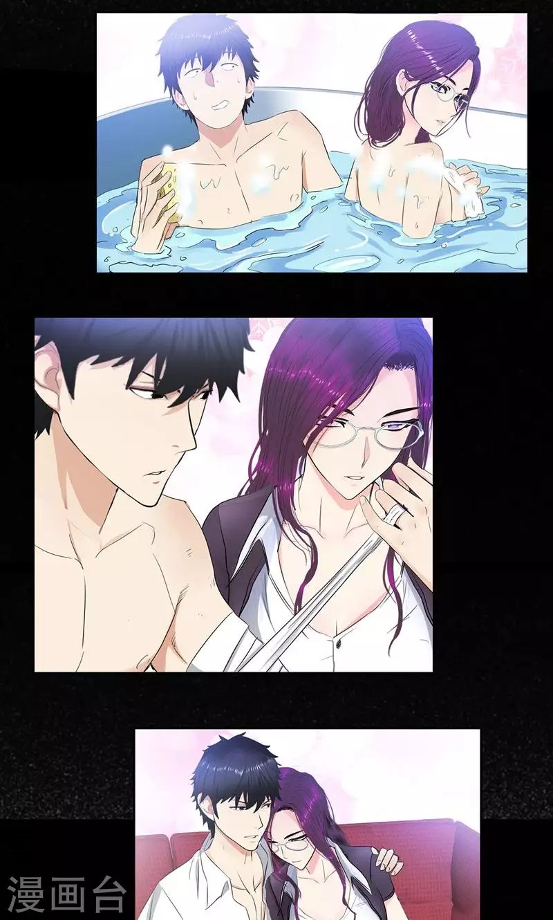 Master University (Master Campus) Chapter 67 Gambar 10